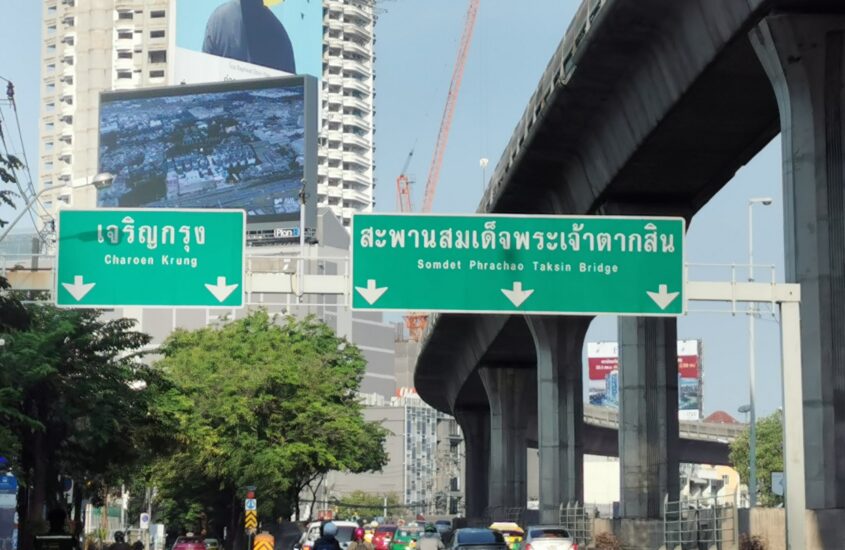 Short Trip in BKK @ New Road